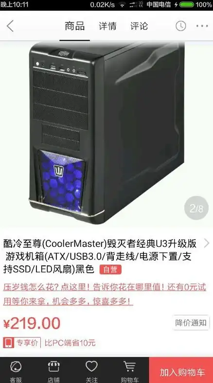 服务器带宽,网络安全-对宿迁服务器带宽、网络、安全的深度解析