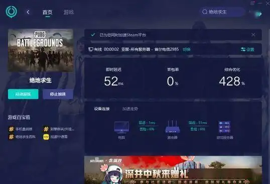 网络故障🚀DNS服务器未响应怎么办？遇到dns服务器未响应无法上网时，主编为您支招