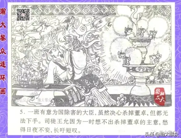 私服运维必看丨欧洲VPS故障排查全解—游戏服务器管理技巧集锦◆稳定运维强力指南