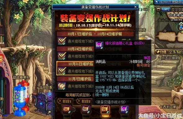 安全防护 故障排查 深入分析安全辅助软件常见故障原因
