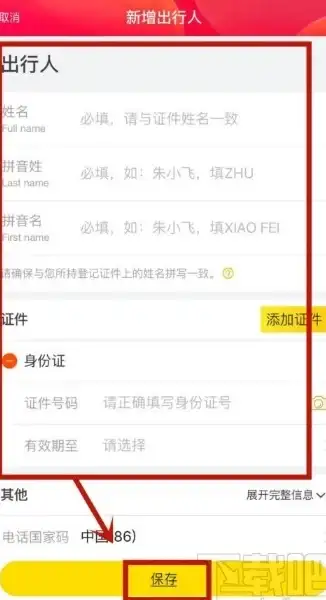 AI赋能 合规升级亮点 Win10语音助手新规提醒助力智能VPS管理丨智能科技洞察