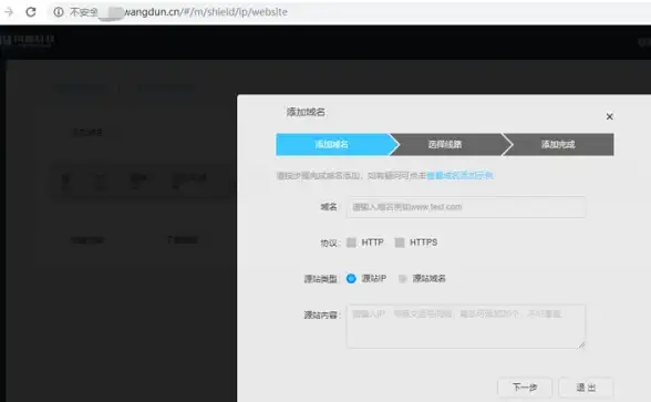 网站安全 数据库管理 万网服务器数据库：为您网站提供稳定与安全保障