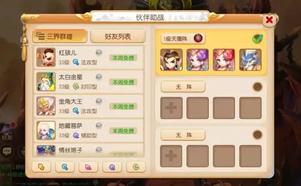 🔥攻略秘籍🔥阿木木终极攻略·金铲铲之战S13技能加点与超强阵容搭配