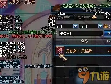 防护提醒 安卓用户如何应对Instagram下载拦截！社交隐私安全深度指南 社交安全必看 