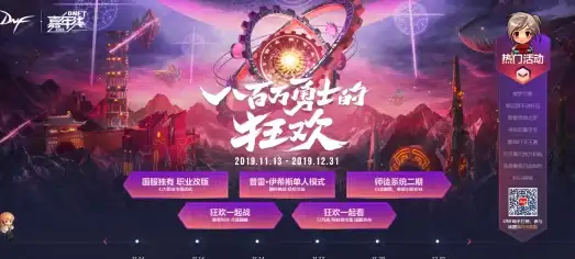 揭秘｜高效运营ECShop：电商开店提升指南！实用干货】