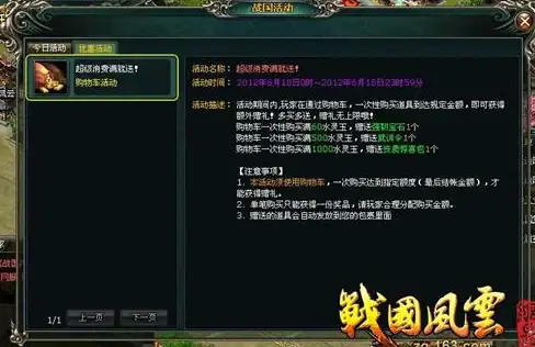 热门爆料◎预约福利◎国服必看丨初音未来缤纷舞台全方位福利解析及领取攻略