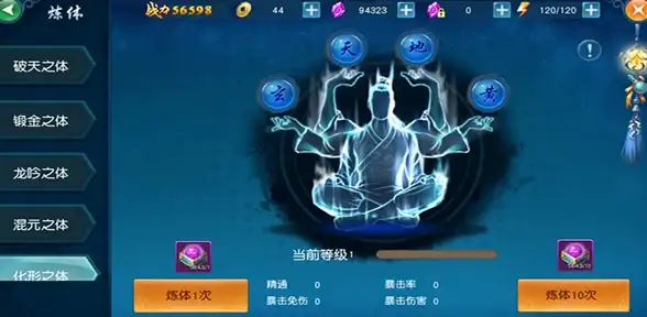 攻略🔥终极揭秘《最终幻想14 水晶世界》魔导复仇者高效通关技巧