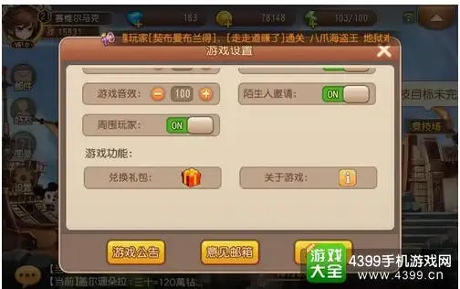 必备干货｜北美VPS系统IE7卸载技巧全解析—系统维护实用指南