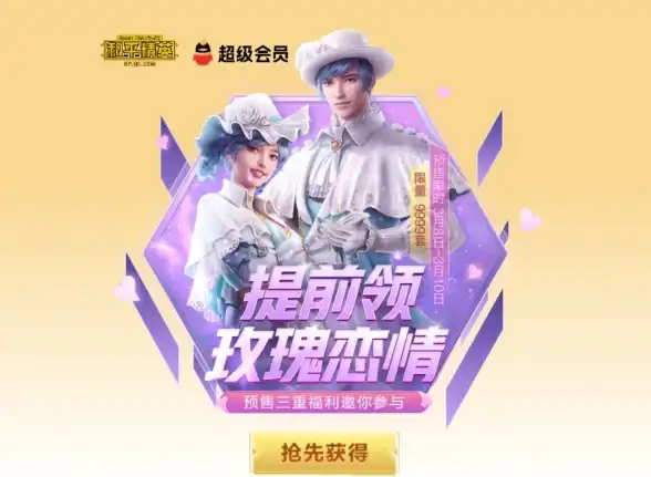 热血🐉英雄传说｜王者荣耀》蛇年未尽之器皮肤故事全面揭秘