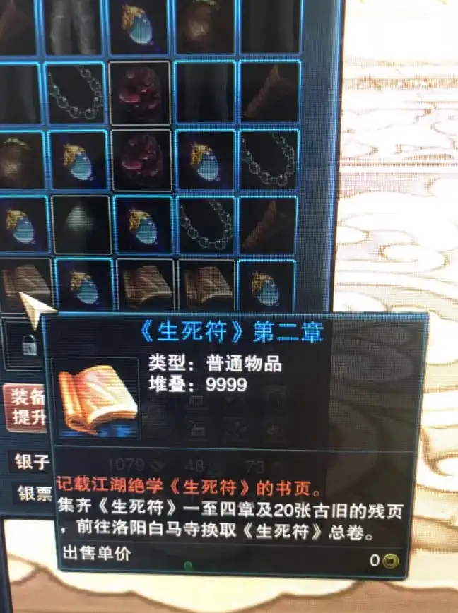 🔥实用上手技｜烈焰GM工具高效省力指南！操作安全贴士【游戏技巧资讯】