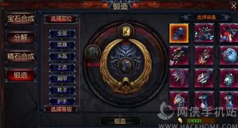 解读│合规必读—炫舞分区服务器政策深度解析【游戏法规焦点】
