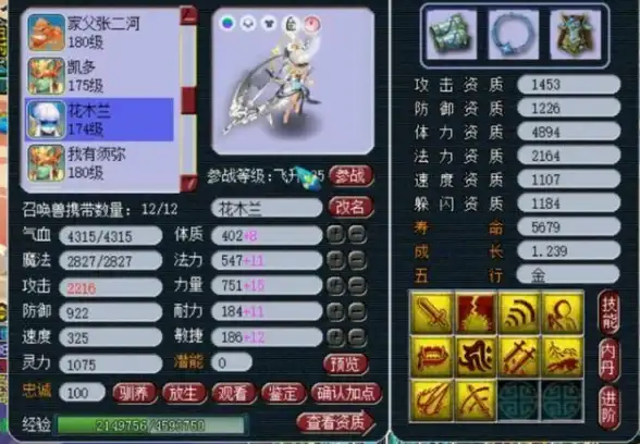 云计算,多线接入-超信云台州云主机多线路网络接入分析