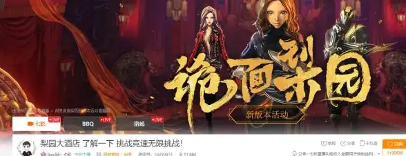 实用技巧速递｜百度SEO点击器合规指南揭秘—SEO优化安全提示】