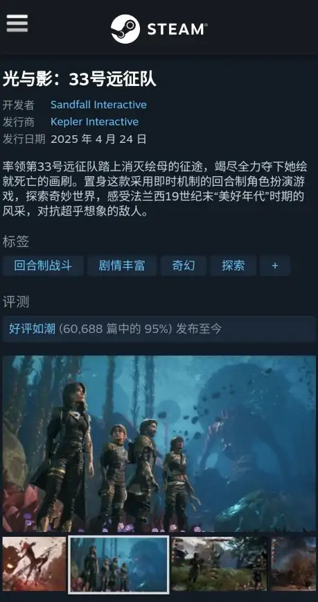 游戏🔥经典🔥怀旧必玩老手游2025最全推荐合集