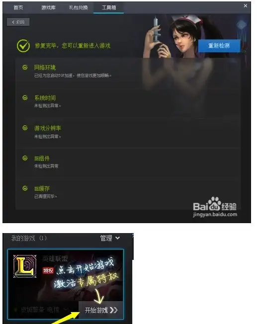 数据安全,运维保障-德阳数据中心网络稳定性深度解析