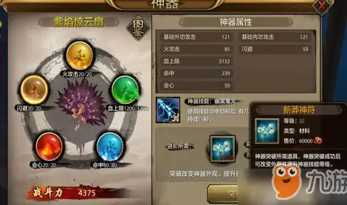 CDN优化,网络接入-ABXCDN湖北恩施节点全网解析与接入指南