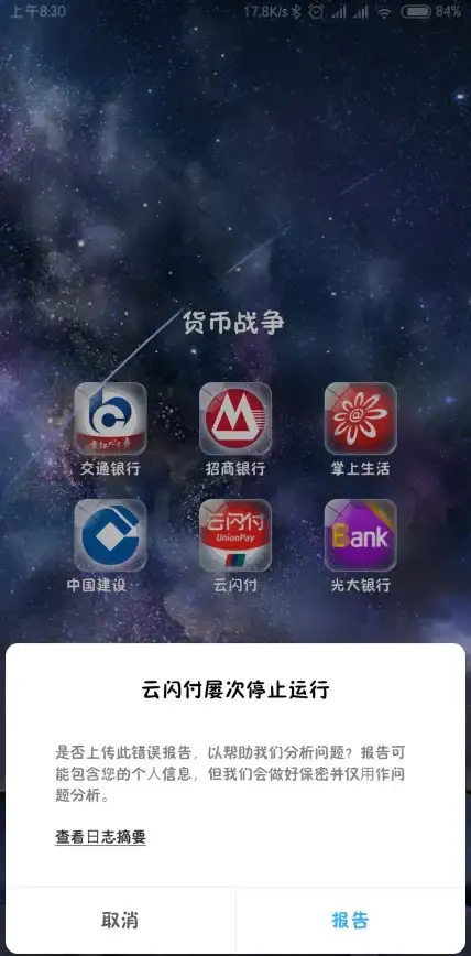 🌟服务器玩家必看｜方舟洪荒运营合规要点速览⚡规范提醒]