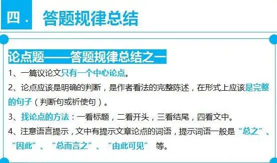 🔥爆款攻略🔥绝密秘籍|蛋仔滑滑》凑炸挑战通关全攻略