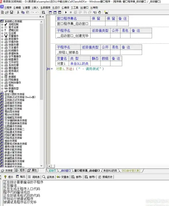 游戏攻略🎮新春活动🎉和平精英熊出没联动奖励与时间详解