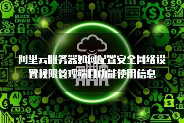 云计算,多线接入-冬邦云鞍山大带宽机房多线路接入优势
