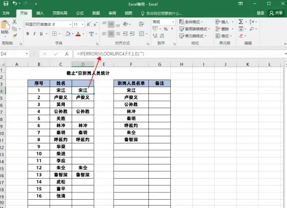 游戏攻略🔥泰坦陨落2装电池全流程详解，究竟哪个键最实用？