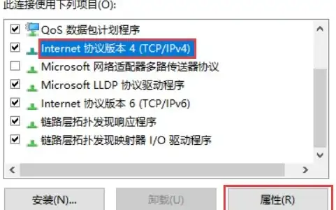★顶级攻略★必备指南★辐射4最强Boss防具推荐及全属性解析！