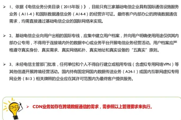 热点趋势｜高效提升“坦克世界”体验｜运维优化】VPS服务器选购必看指南