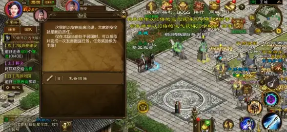 高防主机,十堰上云-贸E云高防云主机，湖北十堰机房快速上云方案