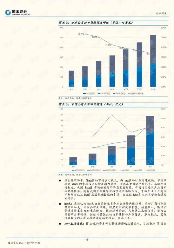 ⭐实用技巧专栏｜前端酷玩秘籍—Superslide JS集成全流程详解【功能提升】