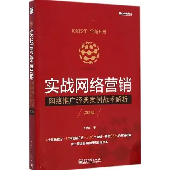 云计算,数据中心-冬邦云大带宽山西运城环境适配性