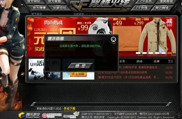 客户端 深入解析客户端的含义及其实际应用价值
