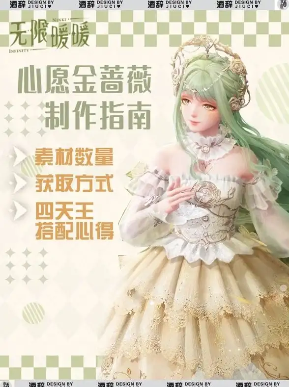 逆战资源 迅雷高速下载全揭秘！防泄防诈必看指南 网络安全观察☆