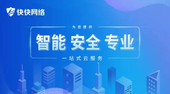 CDN安全,多线路防护-新疆伊犁CDN多线路节点的安全防护策略