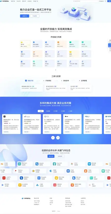 解析丨爆款揭秘·建站之星欧洲VPS问题全攻略【实用指南】