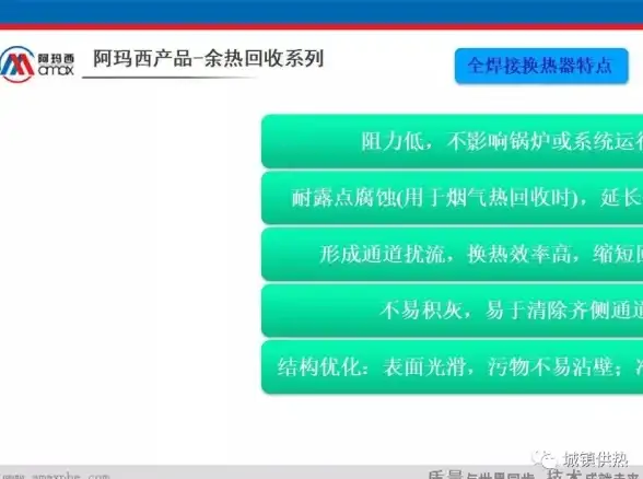 高防安全,多活容灾-绍兴高防机房冬邦云异地多活解决方案