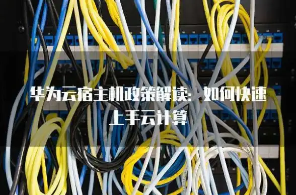 云服务器,网络加速-31IDC美国三网CN2企业级云管家体验报告