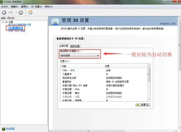CDN加速,教育信息化-宿州教育网专属CDN加速策略与效果分析