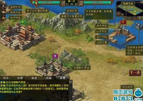 游戏攻略⚔角色养成 神仙道黄玉牌最强合理配置全解析