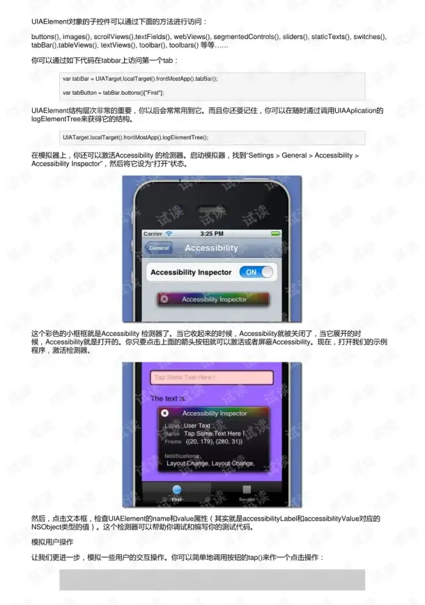 热门攻略◆逆水寒手游◆返利福利 详解首充双倍返利规则及必看注意事项