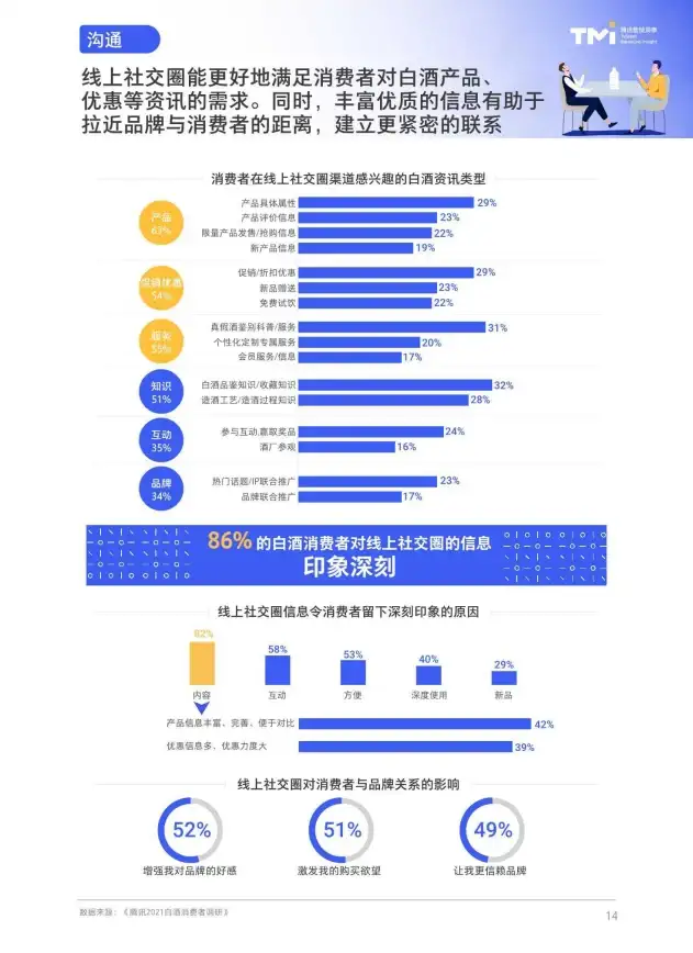 电脑故障🔊笔记本静音问题全面解析与高效修复方法指南