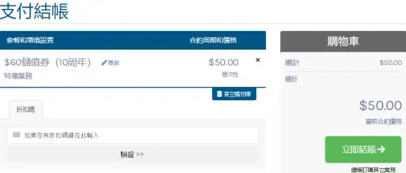 高防服务器,多线接入-蓝海科技高防服务器宁波多线接入
