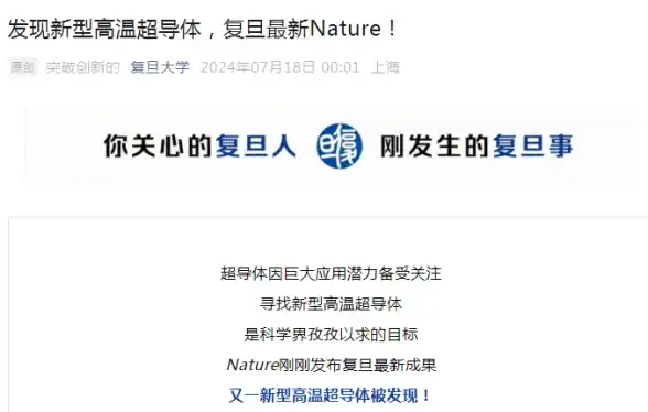 云计算,数据安全-歌风网络电信云主机自动备份机制解读