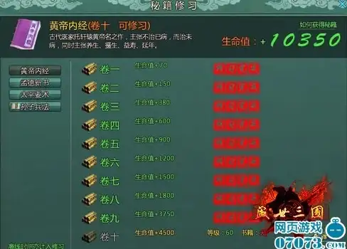 高并发,压力测试-CDN四川达州节点高并发大流量承载测试