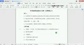 🔥跌宕起伏●传奇人生●逆境重生丨龙息神寂赌徒成长与命运惊天转折记