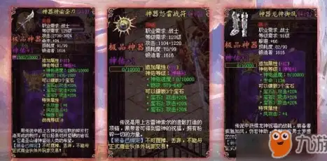 冒险🔥寻宝🔥魔王挑战｜终极阵容推荐 铁血剑士携手冰法破敌攻坚