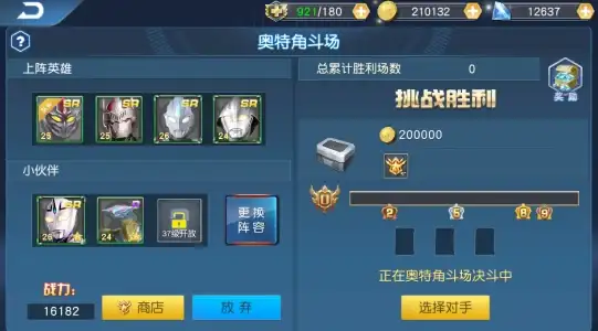 Oracle报错|数据库维护 ORA-04006:START WITH小于MINVALUE导致故障修复及远程处理