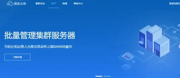 韩国SK原生IP云主机7折，edgenat暑假特惠仅23元/月可选