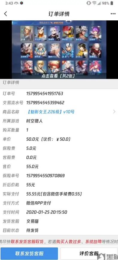 必看丨数据中心省电技术亮点盘点！3250服务器高效节能开机全攻略 节能优化