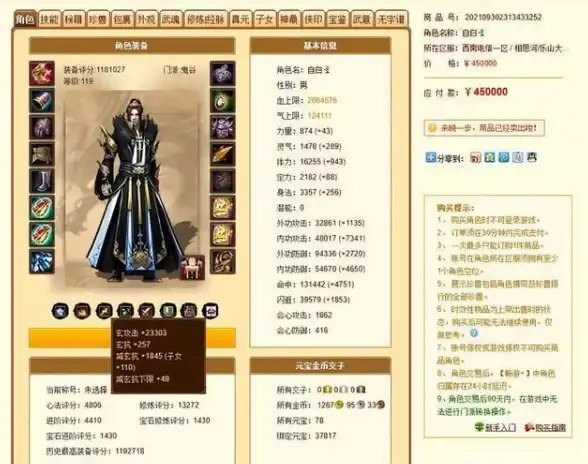 自动发卡安全秘籍｜一站式源码防护新洞察【软件开发必读】源码安全/数据加密/平台实用技巧