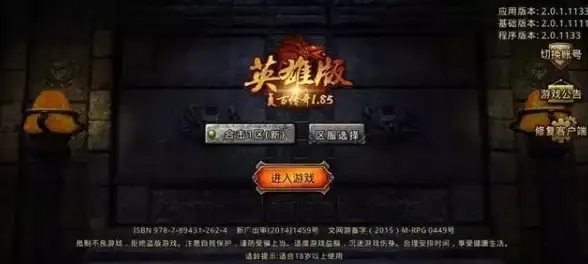 探索《phigros》设置中的个性化选项与便利功能